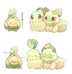  animal_focus blush budew cat chikorita closed_eyes closed_mouth commentary_request green_fur highres imitating no_humans open_mouth pokemon pokemon_(creature) pokemon_focus red_eyes smile sprigatito yupo_0322 
