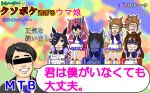  1boy 5girls agnes_digital_(umamusume) ametalk! animal_ears bar_censor biko_pegasus_(umamusume) black_hair black_jacket blue_eyes blue_flower blue_hat blue_necktie blue_rose bow bowler_hat bowtie brown_hair censored chama_(painter) collared_shirt commentary_request commission domino_mask el_condor_pasa_(umamusume) empty_eyes eye_mask facepalm false_smile flipped_hair flower gloom_(expression) grass_wonder_(umamusume) hair_between_eyes hair_bow hair_over_one_eye hat hat_flower highres horse_ears horse_girl horseshoe_ornament jacket long_hair mask matoba_hitoshi multiple_girls necktie parody pink_hair pixiv_commission pleated_skirt puffy_short_sleeves puffy_sleeves purple_bow purple_bowtie purple_shirt real_life rice_shower_(umamusume) rose sailor_collar sailor_shirt school_uniform shirt short_hair short_sleeves skirt smile swept_bangs tilted_headwear tracen_school_uniform translation_request umamusume wavy_mouth white_shirt white_skirt 