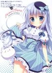  gochuumon_wa_usagi_desu_ka? kafuu_chino tagme tanoma_suzume tippy_(gochuumon_wa_usagi_desu_ka?) 