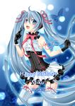  ahoge aqua_eyes aqua_hair bow bowtie garter_straps gloves hair_ribbon happy_birthday hatsune_miku long_hair open_mouth ribbon skirt smile solo striped striped_legwear thighhighs twintails vertical-striped_legwear vertical_stripes very_long_hair vocaloid yayoi_(egoistic_realism) 