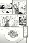  comic doujinshi food greyscale highres monochrome moriya_suwako multiple_girls scan touhou translated ugatsu_matsuki yasaka_kanako 