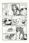  comic doujinshi food greyscale highres hong_meiling ibuki_suika izayoi_sakuya monochrome multiple_girls scan touhou translated ugatsu_matsuki 