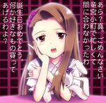  bad_id bad_pixiv_id blush brown_hair chin_rest hairband idolmaster idolmaster_(classic) inuga_anahoru long_hair minase_iori open_mouth pink_eyes solo stuffed_animal stuffed_bunny stuffed_toy translated 