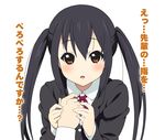  black_hair blazer brown_eyes holding_hands jacket k-on! karada_asobi nakano_azusa open_mouth out_of_frame pov pov_hands school_uniform solo_focus translated twintails 