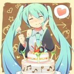  aqua_hair cake closed_eyes detached_sleeves eating food foodgasm fork hand_on_own_cheek hand_on_own_face hatsune_miku heart long_hair necktie reki_(arequa) solo spoken_heart spring_onion twintails very_long_hair vocaloid 