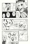  comic doujinshi food greyscale highres kumoi_ichirin monochrome multiple_girls murasa_minamitsu nazrin scan toramaru_shou touhou translated ugatsu_matsuki 