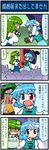  4koma anger_vein artist_self-insert bar_censor blue_hair breasts censored closed_eyes comic crowd detached_sleeves frog green_hair hair_ornament heterochromia highres identity_censor kochiya_sanae medium_breasts mizuki_hitoshi multiple_girls open_mouth paper real_life_insert snake solty_rei solty_revant sweat tatara_kogasa touhou translated umbrella 