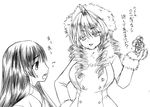  greyscale monochrome multiple_girls russia russia-onee-sama translation_request 