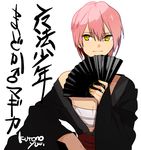  face fan folding_fan genderswap genderswap_(ftm) japanese_clothes kaname_madoka kaname_madou kimono kurono_yuu mahou_shoujo_madoka_magica male_focus nail_polish pink_hair short_hair solo title_parody translated yellow_eyes 