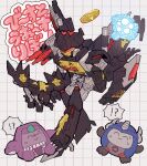  beast_wars bird buzzsaw_(transformers) chibi commentary_request dinosaur faceplate gun highres megatron_(beast_wars) ntov198440 optimus_primal science_fiction shield shoulder_cannon soundblaster sweatdrop transformers transformers:_cybertron transformers_unicron_trilogy translation_request voyager_golden_record weapon wings 
