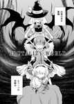  alice_margatroid animal_ears bamboo_broom broom comic futatsuki_hisame greyscale hairband hat highres hourai_doll kasodani_kyouko kirisame_marisa monochrome multiple_girls shanghai_doll touhou translated wings witch_hat 