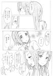  akiyama_mio comic greyscale headband k-on! kanbayashi_makoto monochrome multiple_girls school_uniform short_hair smile tainaka_ritsu translated 