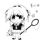  1girl blush_stickers braid braided_base bun_with_braided_base butterfly_net character_request chibi chibi_only closed_mouth commentary_request copyright_request double-parted_bangs double_bun frilled_skirt frills full_body hair_between_eyes hair_bun hair_intakes hand_net holding holding_butterfly_net lobster multicolored_hair necktie omochinegi pleated_skirt sailor_collar school_uniform serafuku shirt shoes short_hair short_sleeves simple_background skirt smile socks solo standing streaked_hair translation_request white_background 