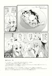  alice_margatroid check_translation comic doujinshi food greyscale highres ibuki_suika kirisame_marisa monochrome multiple_girls scan touhou translated translation_request ugatsu_matsuki 
