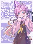  1girl :d absurdres ahoge animal_ear_headphones animal_ears anyoji_hime black_ribbon blonde_hair blue_eyes blue_hair blunt_bangs blush blush_stickers bow brown_dress brown_hair cat_ear_headphones cat_ears character_doll character_name closed_mouth commentary_request dated do!_do!_do!_(love_live!) doll dress fake_animal_ears fujishima_megumi gradient_hair grin hair_bow hair_intakes hair_ribbon hands_on_own_cheeks hands_on_own_face happy_birthday hasu_no_sora_school_uniform head_tilt headphones highres hood hooded_jacket jacket kirisaki_nuko long_hair long_sleeves looking_at_viewer love_live! love_live!_hasu_no_sora_jogakuin_school_idol_club mira-cra_park! multi-tied_hair multicolored_hair neckerchief nesoberi open_clothes open_jacket osawa_rurino parted_bangs pink_hair pink_jacket pixel_text pleated_dress ponytail purple_background red_bow ribbon sailor_collar sailor_dress school_uniform sidelocks smile solo swept_bangs twintails very_long_hair virtual_youtuber white_sailor_collar wide_oval_eyes winter_uniform yellow_neckerchief 
