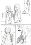  akiyama_mio comic greyscale headband k-on! kanbayashi_makoto long_hair monochrome multiple_girls school_uniform short_hair tainaka_ritsu translated 