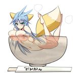  1girl against_glass ahoge animal_ears aqua_hair barefoot blue_hair bowl breast_press breast_squeeze breasts chopsticks cup final_fantasy final_fantasy_ix fox_ears fox_tail genderswap girl_in_a_cup glass green_eyes in_container in_cup jiz kuja large_breasts naked nipples nude photoshop simple_background solo steam tail white_background 