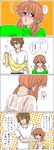  1girl 4koma animal_costume asahina_mikuru bra_strap comic endless_eight frog_costume height_difference koizumi_itsuki see-through suzumiya_haruhi_no_yuuutsu sweat tokiomi_tsubasa towel translated undressing 