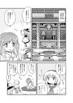  alice_margatroid comic futatsuki_hisame greyscale hairband hat highres hijiri_byakuren kirisame_marisa long_hair monochrome multiple_girls open_mouth touhou translated v witch_hat 