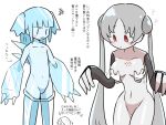  3girls ? blue_hair blue_skin blunt_bangs blush_stickers colored_skin commentary completely_nude disembodied_hand fewer_digits flat_chest grabbing_another's_breast grey_hair grey_skin groping ice_(kasugai_(de-tteiu)) kasugai_(de-tteiu) makhia_(kasugai_(de-tteiu)) mask multiple_girls navel no_nipples no_pussy nude personification pokemon red_eyes regice regigigas registeel squiggle steel_(kasugai_(de-tteiu)) twintails |_| 