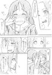  akiyama_mio blazer blush closed_eyes comic crying greyscale headband jacket k-on! kanbayashi_makoto long_hair monochrome multiple_girls scarf school_uniform short_hair tainaka_ritsu tears translated 