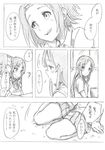  akiyama_mio comic greyscale headband k-on! kanbayashi_makoto monochrome multiple_girls school_uniform short_hair smile tainaka_ritsu translated 