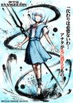  ayanami_rei blue_hair kei-suwabe lance_of_longinus neon_genesis_evangelion parody red_eyes school_uniform short_hair skirt solo street_fighter street_fighter_iv_(series) style_parody translated 