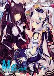  animal_ears black_hair blue_eyes blush cat_ears cat_tail chocola_(sayori) cover gothic_lolita highres lolita_fashion multiple_girls nail_polish nekopara sample sayori sitting tail vanilla_(sayori) 