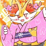 1:1 2023 accessory ambiguous_anthro ambiguous_gender annyui0611 anthro asian_clothing biped blush blush_stickers braixen canid clothing digital_drawing_(artwork) digital_media_(artwork) east_asian_clothing flower flower_in_hair food generation_6_pokemon hair hair_accessory half-length_portrait hi_res holidays japanese_clothing japanese_description japanese_text kimono looking_at_viewer mammal new_year new_year_2023 nintendo object_in_tail open_:3 open_mouth open_smile plant pokemon pokemon_(species) portrait shrimp_(food) smile snout solo standing tail text translated translated_description