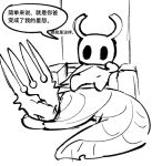 2025 2_horns 4_horns ambiguous_gender anthro arthropod black_eyes black_tears bodily_fluids bottomless bottomless_anthro chair chinese_text cloak clothed clothed_anthro clothing cocaine curled_up digital_media_(artwork) drugs duo evil_otter father_(lore) father_and_child_(lore) feet foot_on_back furniture happy hollow_knight_(franchise) horn insect loaf lounging male_(lore) monochrome mouthless multi_horn nonbinary_(lore) on_chair pale_king_(hollow_knight) parent_(lore) parent_and_child_(lore) robe simple_background sitting sitting_on_chair sketch sleeping tail team_cherry tears text the_knight_(hollow_knight) translation_request vessel_(species) white_background white_body white_cloak white_clothing white_head white_robe