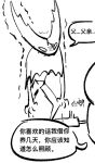2025 2_horns ambiguous_gender anthro arthropod bottomless bottomless_anthro chinese_text cloak clothed clothing cocaine digital_media_(artwork) dropping_sword dropping_weapon drugs duo evil_otter hollow_knight_(character) hollow_knight_(franchise) horn insect melee_weapon monochrome motion_lines nonbinary_(lore) offscreen_character shaking sibling_(lore) simple_background sketch standing sword team_cherry text the_knight_(hollow_knight) translation_request tremble_lines trembling vessel_(species) weapon white_background white_body white_cloak white_clothing white_eyes white_head