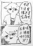 absurd_res anthro black_and_white bovid caprine chinese_text clothing comic dialogue female fur hi_res lokaner mammal monochrome open_mouth sheep simple_background solo speech_bubble text topwear translation_request wang_fang white_body white_clothing white_fur white_topwear
