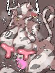 3:4 absurd_res anthro barcode barcode_tattoo big_breasts big_nipples bovid bovine breasts cattle drone dronesuit dronification facial_piercing goo_creature goo_transformation gynomorph hi_res holstein_friesian_cattle human intersex male mammal mizukikun nipples nose_piercing nose_ring null_bulge piercing ring_piercing solo tail tattoo thick_thighs transformation