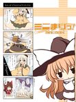  4koma ascot bad_id bad_pixiv_id beni_shake black_dress blonde_hair blue_eyes blush bow breasts brown_hair chibi comic detached_sleeves dress gap hair_bow hair_tubes hakurei_reimu hat kirisame_marisa komeiji_koishi medium_breasts monster monster_hunter multiple_girls panties pantyshot peeking_out sexually_suggestive shirt silver_hair skirt spread_legs striped striped_panties tigrex torn_clothes torn_shirt touhou translated underboob underwear witch_hat 