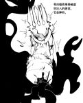 2025 7_horns ambiguous_gender apode arthropod arthropod_abdomen arthropod_abdomen_genitalia arthropod_abdomen_penetration arthropod_abdomen_vulva arthropod_taur black_body black_cum black_eyes black_head black_tears black_tentacles blush blush_lines bodily_fluids chinese_text colored_cum cracks crying cum cum_inside digital_media_(artwork) dripping duo evil_otter father_(lore) father_and_child_(lore) female female/ambiguous from_front_position genital_fluids genitals hand_on_tail hi_res holding_tail hollow_knight_(franchise) horn incest_(lore) insect insect_taur insect_wings leaning leaning_forward legless male_(lore) monochrome multi_horn nonbinary_(lore) pale_king_(hollow_knight) parent_(lore) parent_and_child_(lore) parent_incest penetration sex shade_lord_(hollow_knight) shadow_creature shaking simple_background size_difference sketch sweat sweatdrop tail taur team_cherry tears tentacle_sex tentacles text thrusting translation_request tremble_lines tremble_spikes trembling unusual_bodily_fluids unusual_cum unusual_genital_fluids vulva white_background white_body white_eyes white_head wings