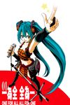  aqua_eyes aqua_hair arm_up armor bridal_gauntlets hatsune_miku highres japanese_armor long_hair microphone microphone_stand midriff pointing sagatsune solo thighhighs twintails very_long_hair vocaloid 