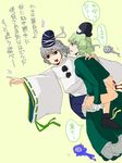  bad_id bad_pixiv_id dress ghost green_hair grey_eyes grey_hair hat itou_(golem_inc) japanese_clothes mononobe_no_futo multiple_girls ponytail short_hair skirt smile soga_no_tojiko tate_eboshi touhou translation_request 