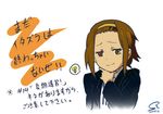  blazer commentary_request headband jacket k-on! school_uniform short_hair solo suan_ringo tainaka_ritsu translation_request 