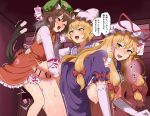  3girls absurdres animal_ear_fluff animal_ears bar_censor blonde_hair blush bow breasts brown_eyes brown_hair cat_ears cat_girl cat_tail censored chen clothed_sex commentary_request doggystyle dress elbow_gloves erection futa_with_female futanari gloves green_hat hair_bow hat highres indoors large_breasts long_hair long_sleeves looking_at_another mob_cap mooui multiple_girls multiple_tails nipples one_eye_closed open_mouth penis purple_dress red_bow sex sex_from_behind short_hair speech_bubble tail touhou translation_request two_tails white_gloves white_hat x-ray yakumo_ran yakumo_yukari yellow_eyes 
