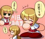  +++ 1girl asouuuu blonde_hair closed_eyes commentary_request green_eyes jikkyou_powerful_pro_yakyuu jikkyou_powerful_pro_yakyuu_(style) kawata_yurari long_hair low_ponytail multicolored_shoes multiple_expressions multiple_views necktie no_mouth pleated_skirt ponytail power_pro-kun_pocket power_pro-kun_pocket_13 puff_of_air rayman_limbs red_necktie red_sailor_collar red_shoes red_skirt sailor_collar school_uniform serafuku shirt shoes skirt smile sparkle speech_bubble translation_request two-tone_shoes white_serafuku white_shirt white_shoes 