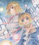  2girls alice_margatroid alice_margatroid_(pc-98) blonde_hair blue_dress blue_eyes blue_hairband blue_skirt book capelet child commentary_request danmaku dress dual_persona floating floating_book floating_object frilled_wrist_cuffs frills grimoire grimoire_of_alice hairband looking_at_viewer multiple_girls open_mouth puffy_short_sleeves puffy_sleeves red_sash red_wrist_cuffs sash shirt short_hair short_sleeves skirt smile teeth time_paradox touhou touhou_(pc-98) traditional_media twitter_username upper_teeth_only waist_sash watermark white_capelet white_shirt wrist_cuffs yanagise 