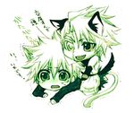  2boys animal_ears bleach bleach:_hell_chapter kokutou_(bleach) kurosaki_ichigo monochrome multiple_boys nijinuma_ui tail 