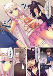  1boy 2girls :&lt; absurdres black_hair black_panties blue_eyes breasts brown_hair caught chocola_(sayori) comic highres long_hair male_masturbation masturbation multiple_girls nekopara panties pantyshot pantyshot_(standing) pink_hair sayori short_hair skirt small_breasts standing striped striped_panties stuffed_animal stuffed_toy surprised tears teddy_bear translated twintails underwear vanilla_(sayori) walk-in 