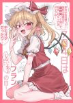  1girl absurdres ascot blonde_hair blush border bow collared_shirt commentary_request crystal crystal_wings fang flandre_scarlet flying_sweatdrops frilled_shirt_collar frilled_skirt frills hat hat_bow highres long_hair looking_at_viewer mob_cap multicolored_wings one_side_up outside_border pink_border pointy_ears puffy_short_sleeves puffy_sleeves red_border red_bow red_eyes red_skirt red_vest shirt short_sleeves sitting skin_fang skirt skirt_set sleeve_bow socks solo touhou translation_request vest wariza white_hat white_shirt white_socks wings yellow_ascot youyume-kun 