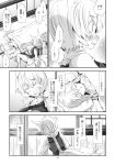  2girls animal_ears breasts closed_eyes closed_mouth collarbone expressionless fox_ears fox_girl greyscale highres large_breasts long_hair medium_hair monochrome multiple_girls speech_bubble touhou translation_request under_covers yakumo_ran yakumo_yukari yohane 