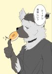  1boy 1other arknights black_hair black_shirt claws commentary_request doctor_(arknights) donut eyebrow_piercing face_piercing food food_in_mouth furry furry_male grey_fur highres hyena_boy hyena_ears infection_monitor_(arknights) looking_at_viewer piercing shirt siva_inu24 speech_bubble spot_(arknights) thumbs_up translation_request yellow_background 