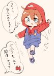  1boy ahoge angel angel_wings blue_eyes blue_overalls blue_sandals blush_stickers brown_hair chibi clenched_hand commentary_request cosplay highres hood hoodie jumping kid_icarus male_focus mario mario_(cosplay) mario_(series) neko_oudon overalls pit_(kid_icarus) red_hoodie sandals smile super_mushroom translation_request wings 