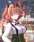  1girl animal_ears aston_machan_(casual)_(umamusume) aston_machan_(umamusume) breasts brown_hair casual closed_mouth commentary_request glasses green_eyes green_skirt hair_ornament hair_scrunchie highres horse_ears horse_girl large_breasts long_sleeves looking_at_viewer medium_hair one_side_up outdoors over-rim_eyewear red-framed_eyewear red_scrunchie scrunchie semi-rimless_eyewear shirt skirt smile solo suspender_skirt suspenders taniko_shanokoya umamusume white_shirt 