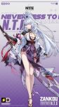  1girl absurdres black_gloves breasts character_name cleavage colored_eyelashes detached_sleeves fingerless_gloves full_body gloves green_eyes high_ponytail highres holding holding_sword holding_weapon japanese_clothes katana large_breasts long_hair multicolored_eyes neverness_to_everness official_art okobo parted_lips platform_sandals ponytail promotional_art sandals solo sword very_long_hair weapon white_eyelashes white_hair white_sleeves zankou_(nte) 