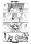  4koma battle_of_aces comic dark_pieces greyscale lyrical_nanoha mahou_shoujo_lyrical_nanoha mahou_shoujo_lyrical_nanoha_a's mahou_shoujo_lyrical_nanoha_a's_portable:_the_battle_of_aces mikage_takashi monochrome multiple_girls shamal signum translation_request 